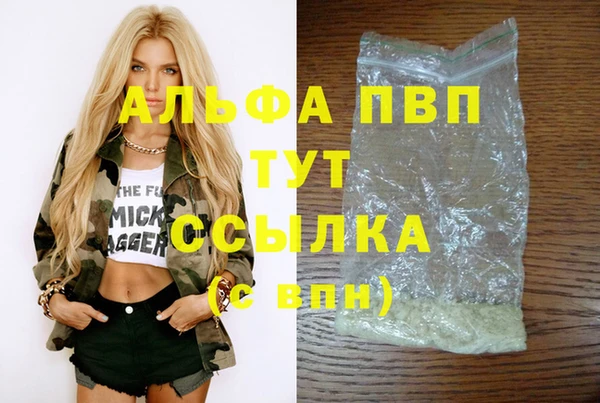 MDMA Premium VHQ Бородино